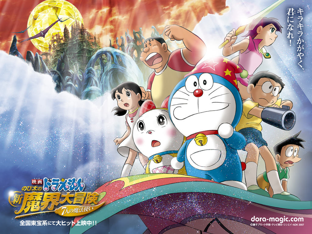 Doraemon - Picture Actress